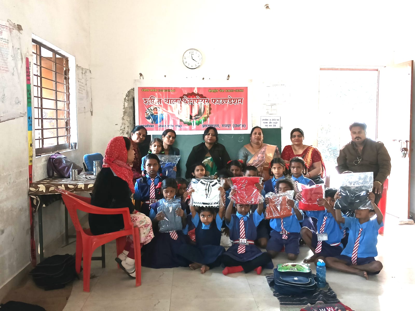Shakti Bala Welfare Foundation
